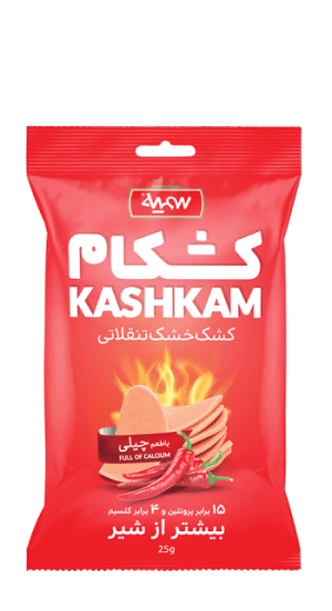 کشکام چیلی