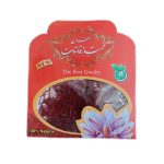 زعفران قائنات 1 گرم